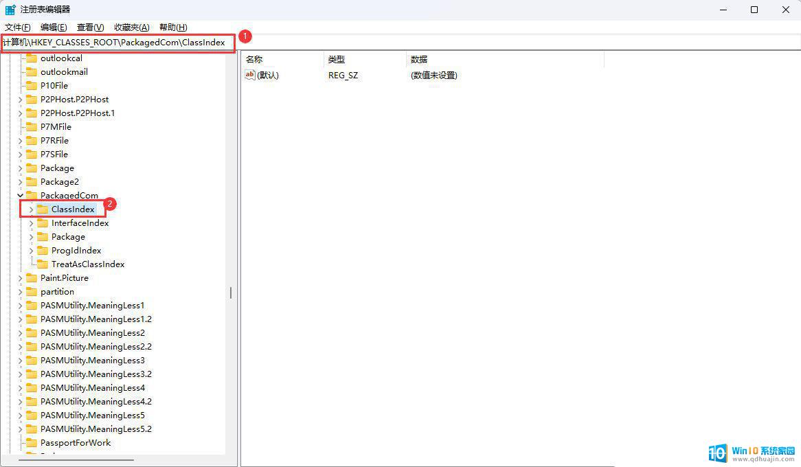 win11硬盘显示无权限访问文件 Win11无权访问桌面文件解决办法