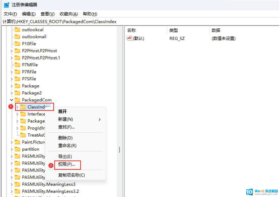 win11硬盘显示无权限访问文件 Win11无权访问桌面文件解决办法