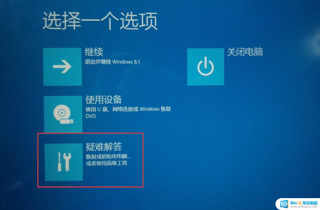 windows10电脑怎么恢复系统 win10系统恢复电脑步骤