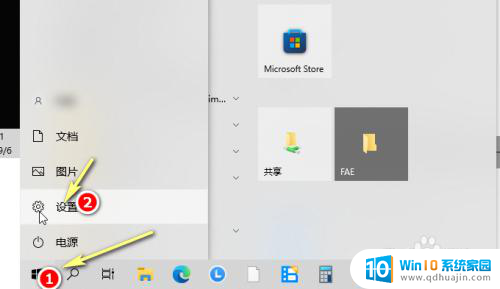 win10如何设置网页背景 win10登录背景怎么调整