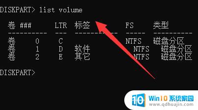 win11系统恢复分区怎么删除 win11磁盘恢复分区删除步骤