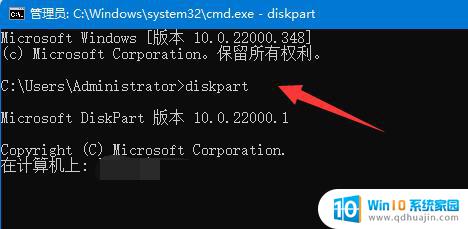 win11系统恢复分区怎么删除 win11磁盘恢复分区删除步骤