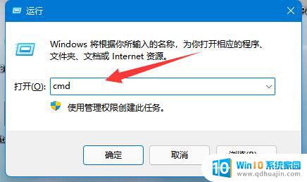 win11系统恢复分区怎么删除 win11磁盘恢复分区删除步骤