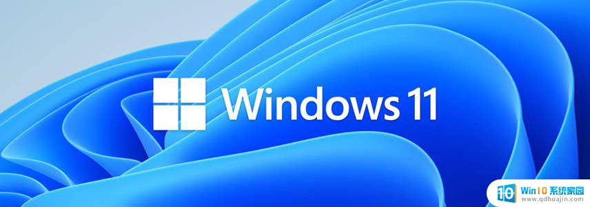 win11文件共享 smb1 Win11轻松实现文件和资料共享