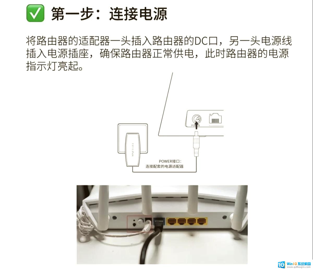 磊科路由器可以直接链接吗 磊科无线路由器桥接设置步骤