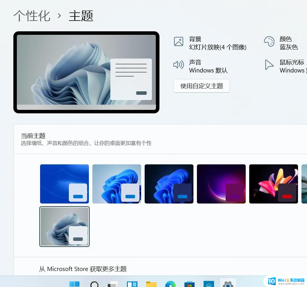 微软确认 Windows 11 将具备“情境感知”的人工智能功能，提升用户体验