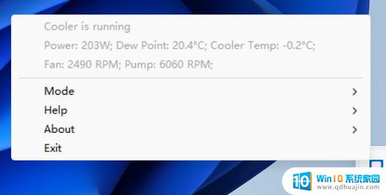酷冷至尊MasterLiquid 360 SUB-ZERO EVO：将您的CPU变成冰箱，实测评测