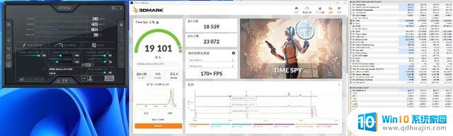 磐镭RTX 4070 乾坤 OC显卡评测：扭转乾坤，畅享2K，性能一流！