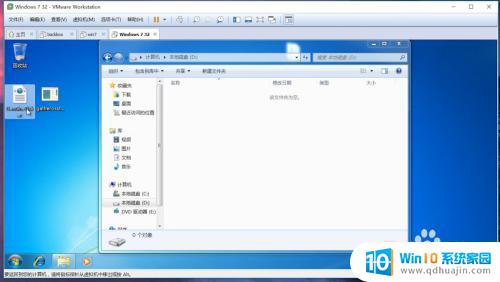 win10数字激活洗白 如何使用密钥洗白盗版Windows系统激活Windows10