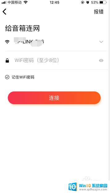 小音响怎么设置 如何设置小米小爱同学智能音箱