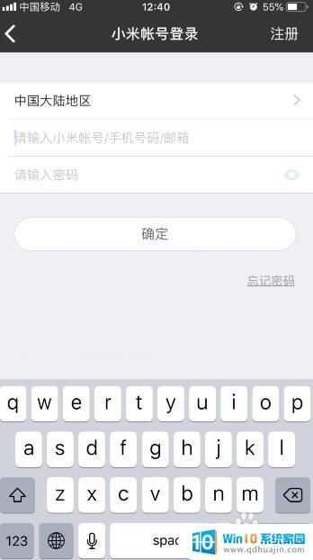 小音响怎么设置 如何设置小米小爱同学智能音箱