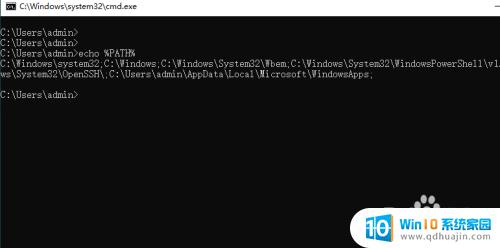 cmd 输出环境变量 在cmd中查看win10环境变量方法