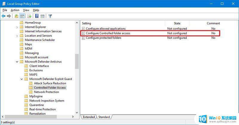 windows10受控文件夹访问权限 Win10禁用受控制文件夹的访问的步骤