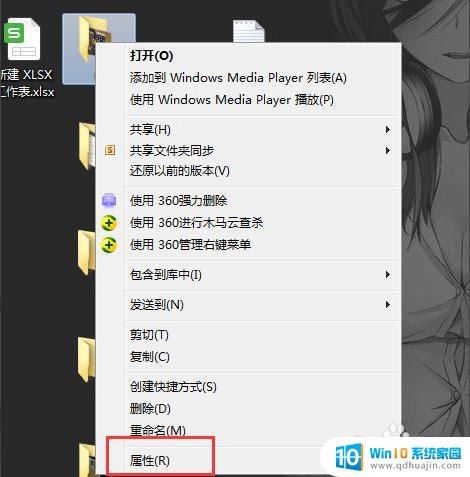 两台win7电脑怎么互传文件 Win7两台电脑之间如何快速传输文件