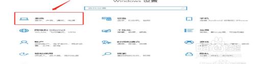 惠普电脑是win10吗 惠普笔记本win几版本怎么查看