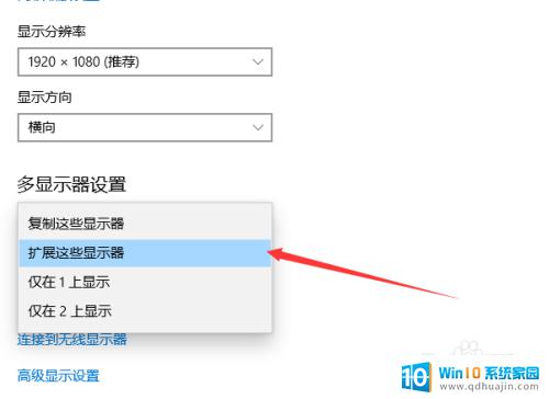 电脑两个显示屏怎么设置主屏幕 如何设置电脑双屏显示主屏和副屏