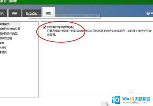 win10自带杀毒怎么打开 win10自带杀毒软件与其他杀毒软件的比较