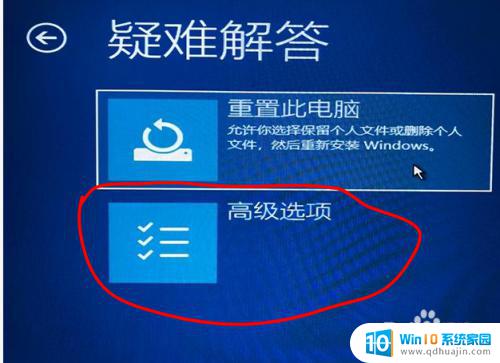 windows10启动不了怎么办 win10无法启动怎么办