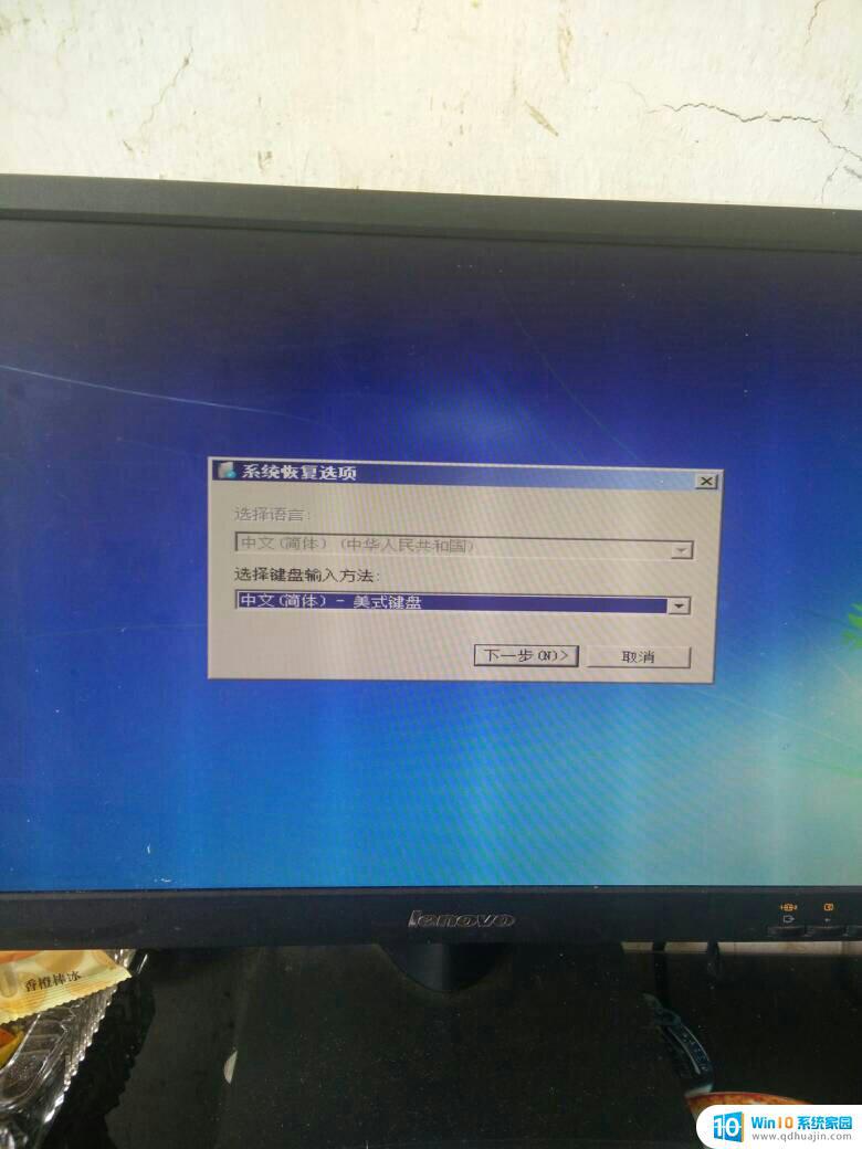 安装win7时键盘和鼠标不能用了 安装win7过程中鼠标键盘无反应怎么办