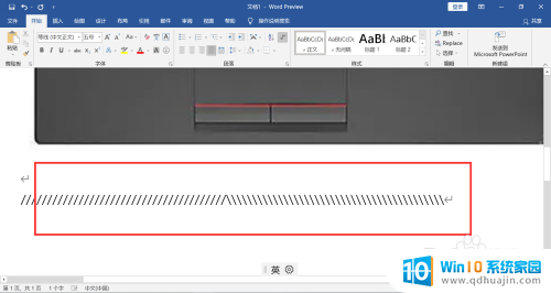 电脑上斜线怎么输入 电脑键盘上怎么打出斜线