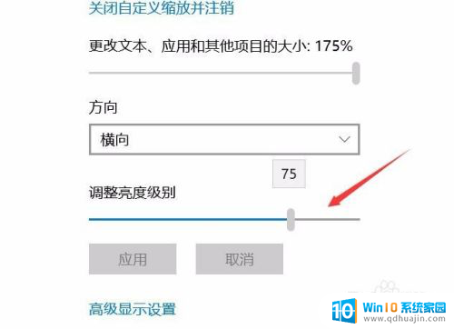 怎么调节电脑显示器的亮度 显示器亮度调节方法