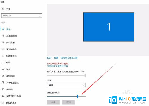 怎么调节电脑显示器的亮度 显示器亮度调节方法