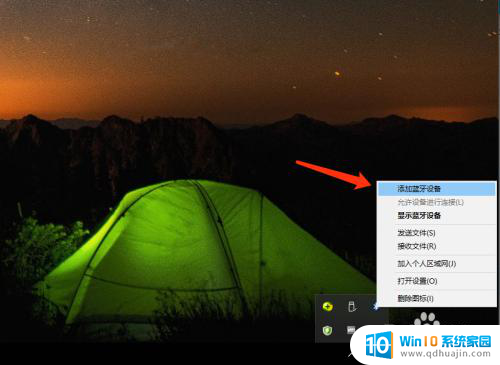 windows电脑怎么连接苹果蓝牙耳机 怎样在 Win10 上连接苹果 AirPods 无线耳机