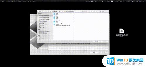 win10镜像mac版 Macbook Pro如何引导安装Windows10 ISO镜像系统