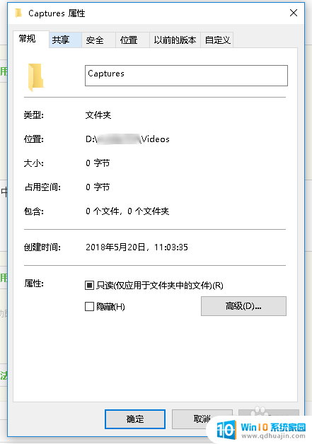 win10捕获修改位置 Win10 Xbox 游戏捕获如何更改保存的文件夹路径