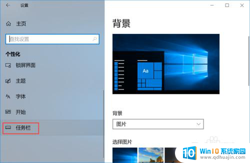 电脑右下角不显示qq图标 win10电脑QQ登录后右下角无QQ图标怎么办