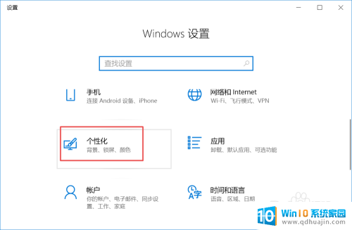 电脑右下角不显示qq图标 win10电脑QQ登录后右下角无QQ图标怎么办