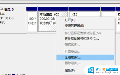 win10硬盘如何重新分区 win10磁盘重新分区步骤