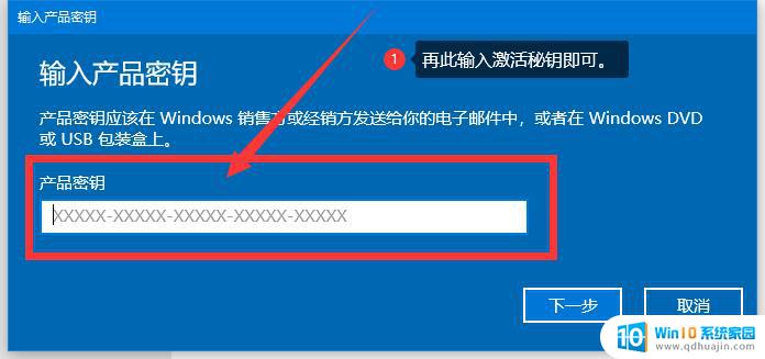 永久激活win10专业版2020 win10 20H2专业版永久激活秘钥/序列号分享