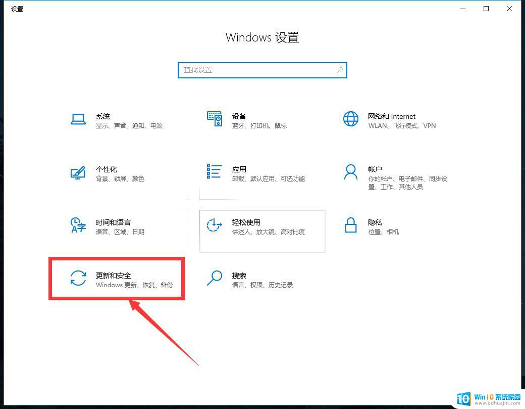 永久激活win10专业版2020 win10 20H2专业版永久激活秘钥/序列号分享