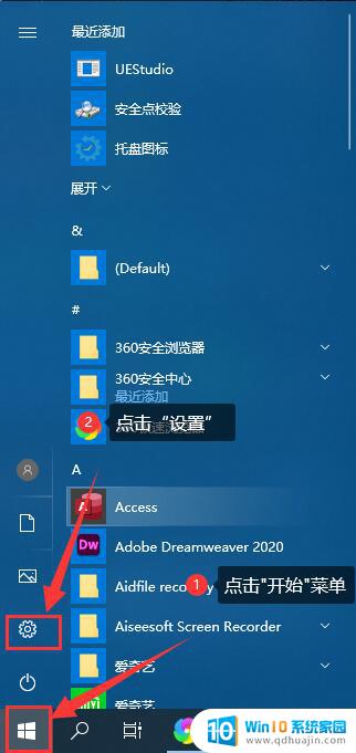 永久激活win10专业版2020 win10 20H2专业版永久激活秘钥/序列号分享