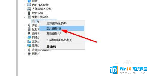 联想小新电脑设了指纹解锁怎么不能用 联想小新笔记本指纹识别不灵敏怎么办