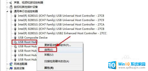 看不见u盘盘符 怎样解决U盘插入电脑不显示的问题