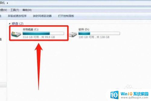 e盘怎么给c盘扩容 电脑C盘空间不足如何扩容