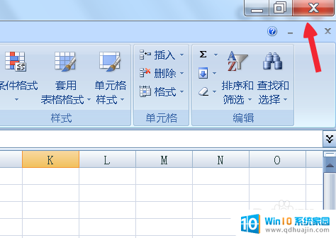 excel怎么打开文件单独开窗口 Excel如何分离打开两个窗口