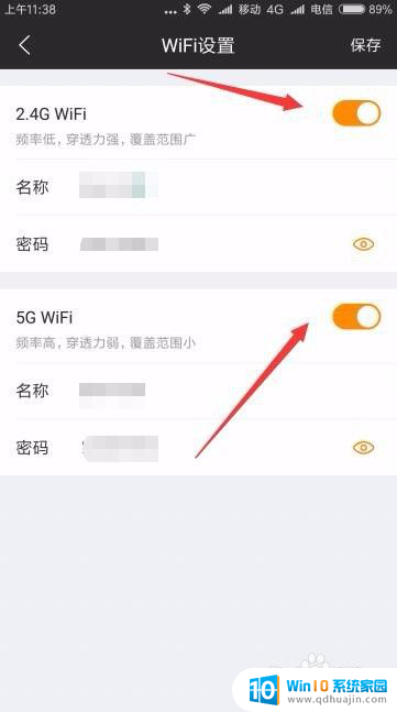 路由器如何设置网速最快 如何调整路由器设置提升WIFI上网速度