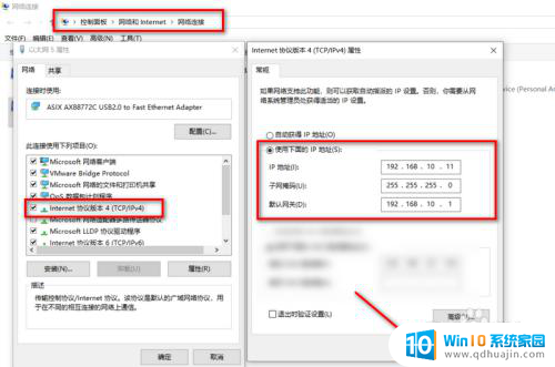 两台笔记本用网线连接 两台电脑用网线直连传输文件教程