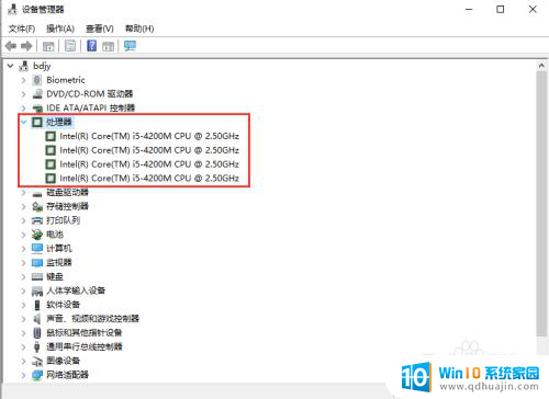 电脑内存和显卡怎么看 如何查看电脑CPU型号