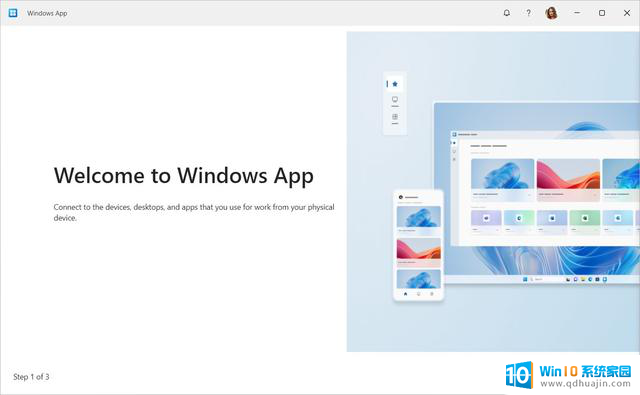 微软全新Windows App：统一远程体验，替代Remote Desktop