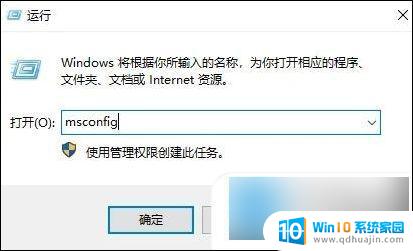 win10关机就会重启 电脑关机后自动重启怎么解决