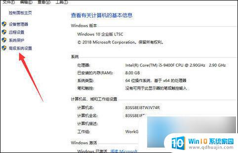 win10关机就会重启 电脑关机后自动重启怎么解决