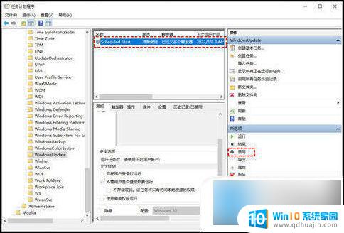 windows十系统关闭更新 win10更新关闭步骤详解