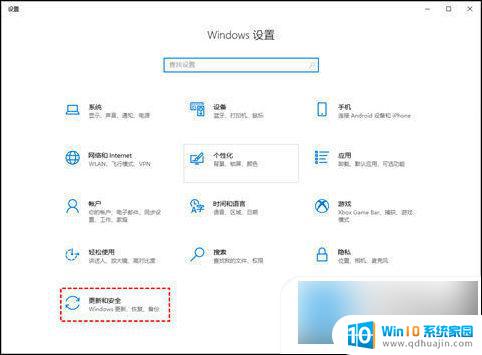 windows十系统关闭更新 win10更新关闭步骤详解