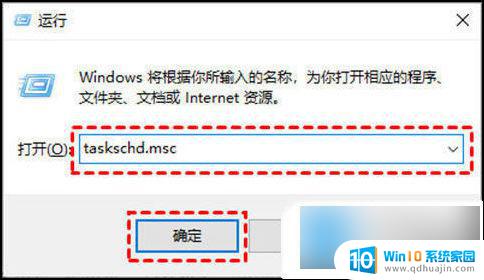 windows十系统关闭更新 win10更新关闭步骤详解