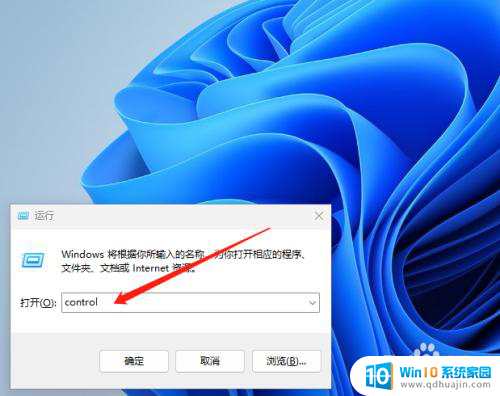 win11不能访问共享文件夹 0x80004005 Win11系统共享设置出现0x80004005解决方法