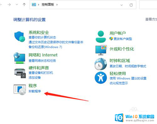 win11不能访问共享文件夹 0x80004005 Win11系统共享设置出现0x80004005解决方法